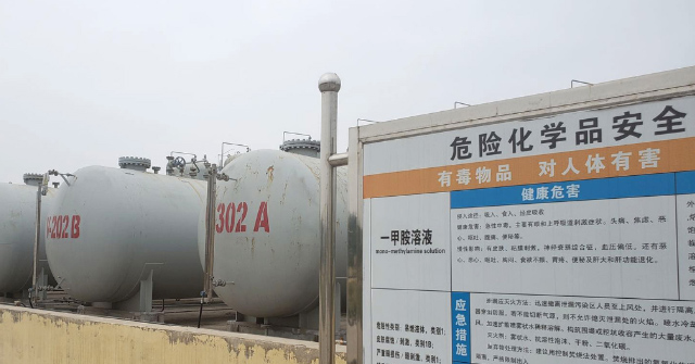Changzhou Guoshun Chemical Co., Ltd.