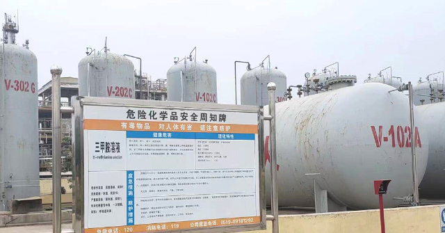 Changzhou Guoshun Chemical Co., Ltd.