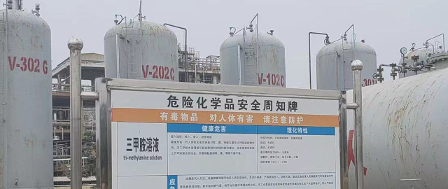 厂容厂貌