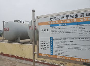 factory